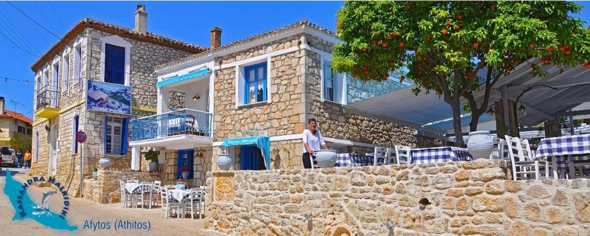Alkyoni House In Afytos Villa Exterior photo